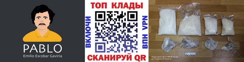 Где купить наркоту Юрьев-Польский Вейп ТГК APVP АМФ Героин Псилоцибиновые грибы Мефедрон Канабис ГАШ
