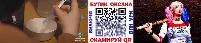 Бутират BDO  Юрьев-Польский 