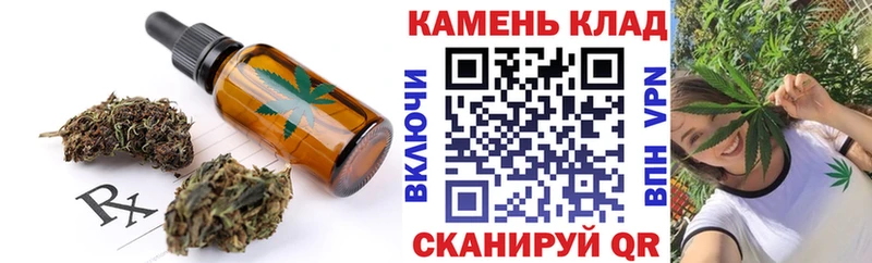 Cannafood марихуана  Юрьев-Польский 