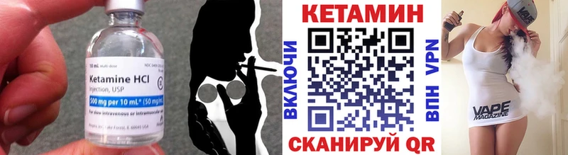 kraken маркетплейс  Юрьев-Польский  КЕТАМИН ketamine 