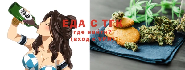 мефедрон Алзамай