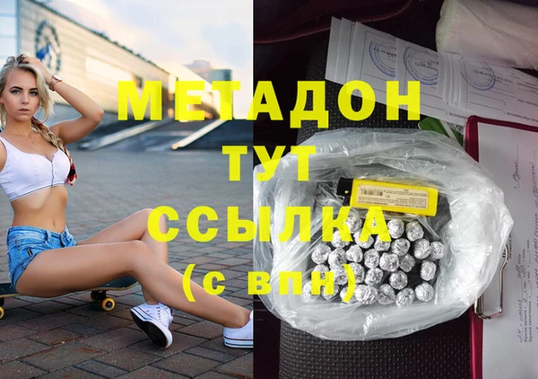 мефедрон Алзамай