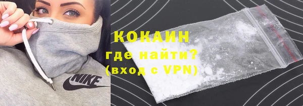 мефедрон VHQ Алексеевка