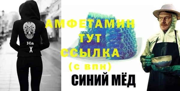 мефедрон Алзамай