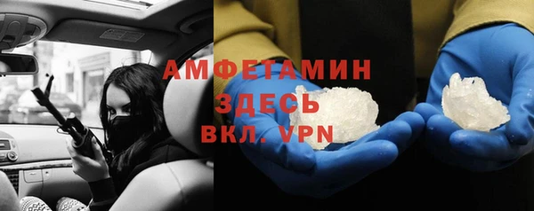 мефедрон VHQ Алексеевка