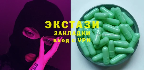 мефедрон Алзамай