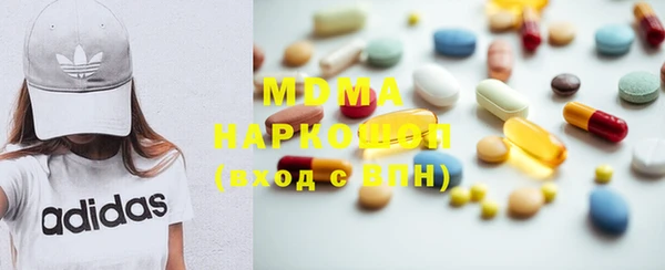 мефедрон Алзамай