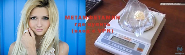 мефедрон Алзамай