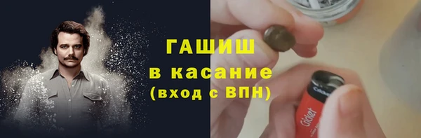 мефедрон VHQ Алексеевка