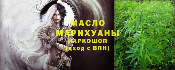 мефедрон VHQ Алексеевка