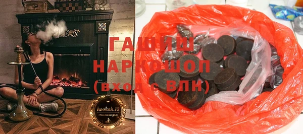 мефедрон VHQ Алексеевка