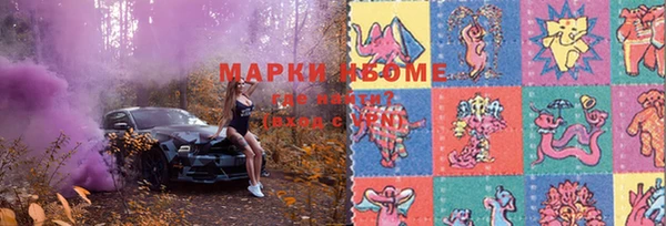 мефедрон Алзамай
