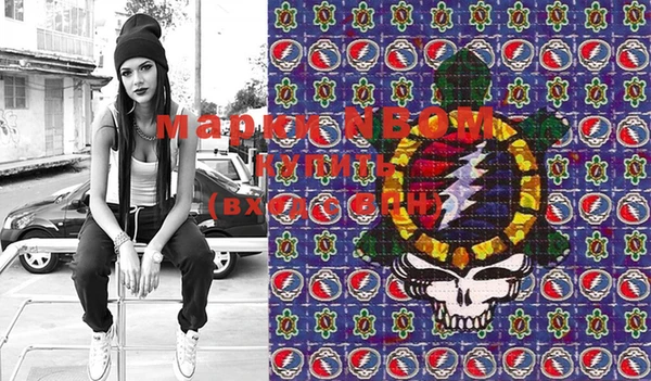 мефедрон Алзамай