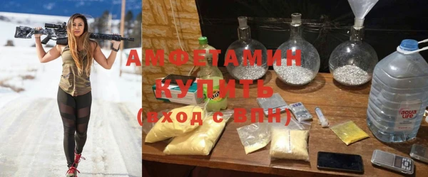 мефедрон VHQ Алексеевка