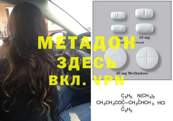 мефедрон VHQ Алексеевка