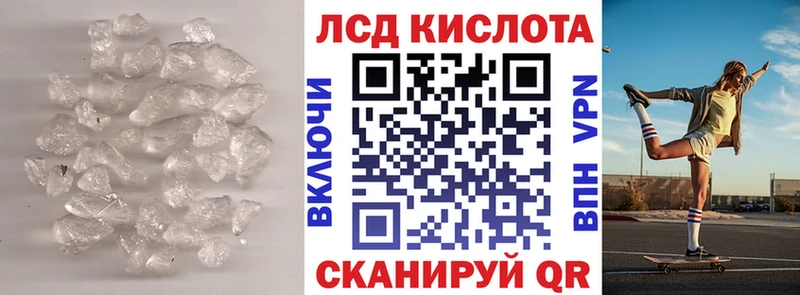 дарнет шоп  Юрьев-Польский  LSD-25 экстази ecstasy 