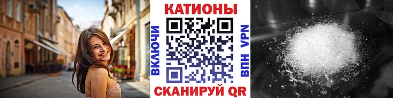 магазин  наркотиков  Юрьев-Польский  Мефедрон 4 MMC 