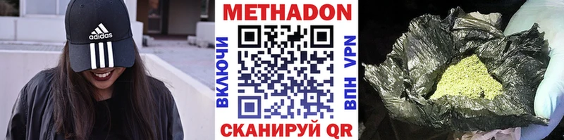 Метадон мёд  где продают   Юрьев-Польский 
