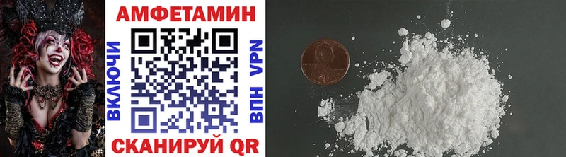 Первитин Декстрометамфетамин 99.9%  цена   Юрьев-Польский 