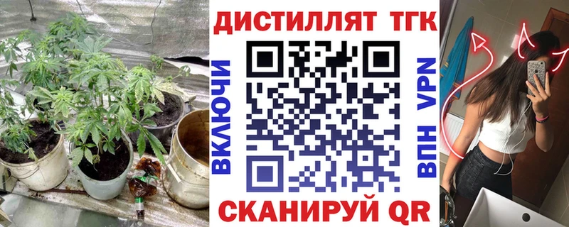 даркнет сайт  Юрьев-Польский  Дистиллят ТГК Wax 